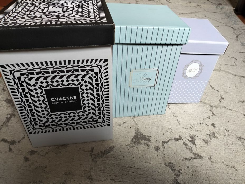 Подарочные коробки