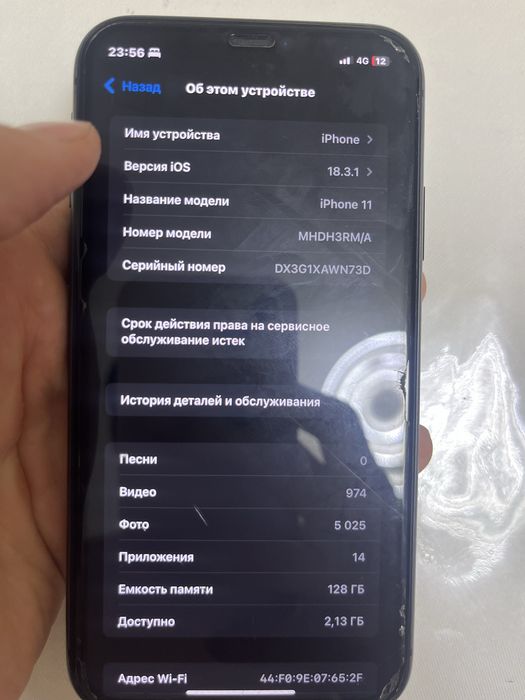 Iphone 11 128gb 100%