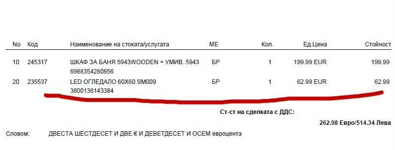 ново LED ОГЛЕДАЛО 60Х60 FORMA VITA за баня