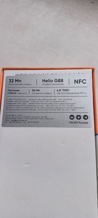 Продам телефор Techno