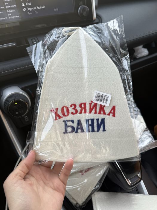 Банная шапка 1 шт