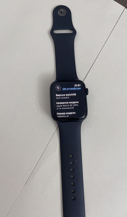 Apple watch SE 2- поколения 44mm