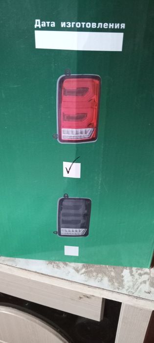 Niva oldi va orqa faralari sotiladi