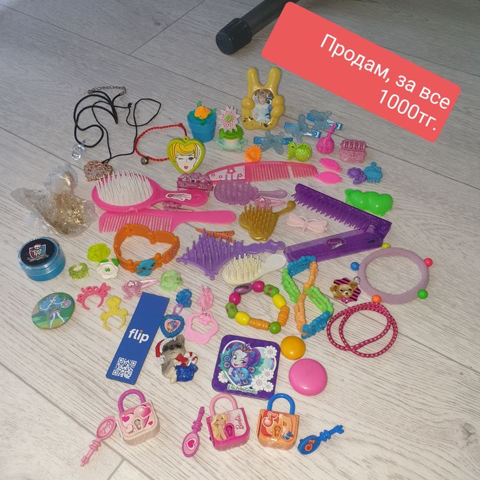 Продам разные игрушки