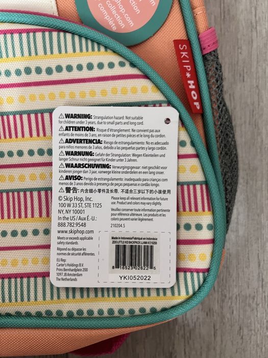 Детские рюкзаки SKIP HOP