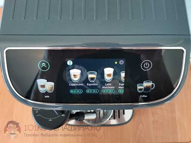 Кофемашина DeLonghi  – настоящий вкус кофе дома!