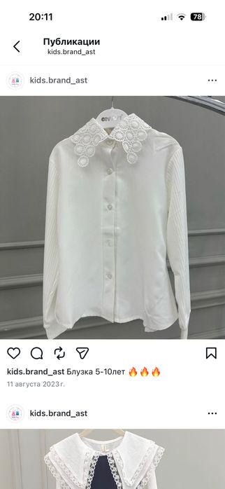 Детские вещи распродаю
