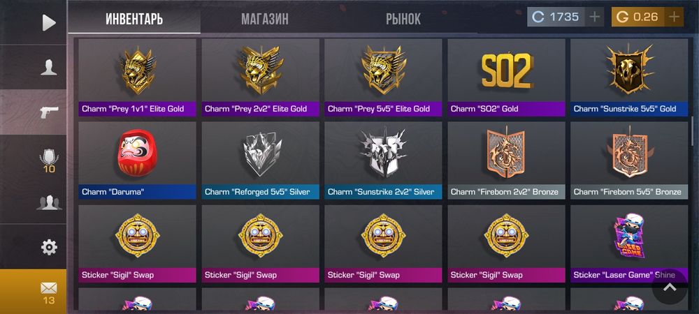 Продаю аккаунт Standoff 2