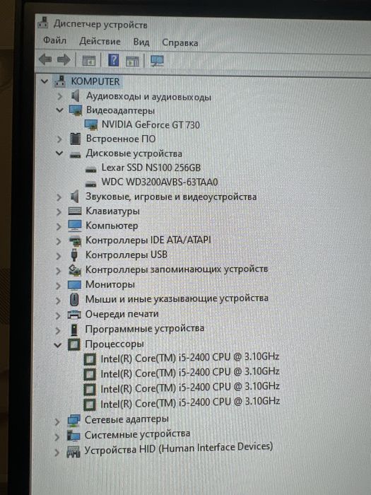 Kompyuter sotiladi B75, i5 2400, 8gb, gt 730 4bg