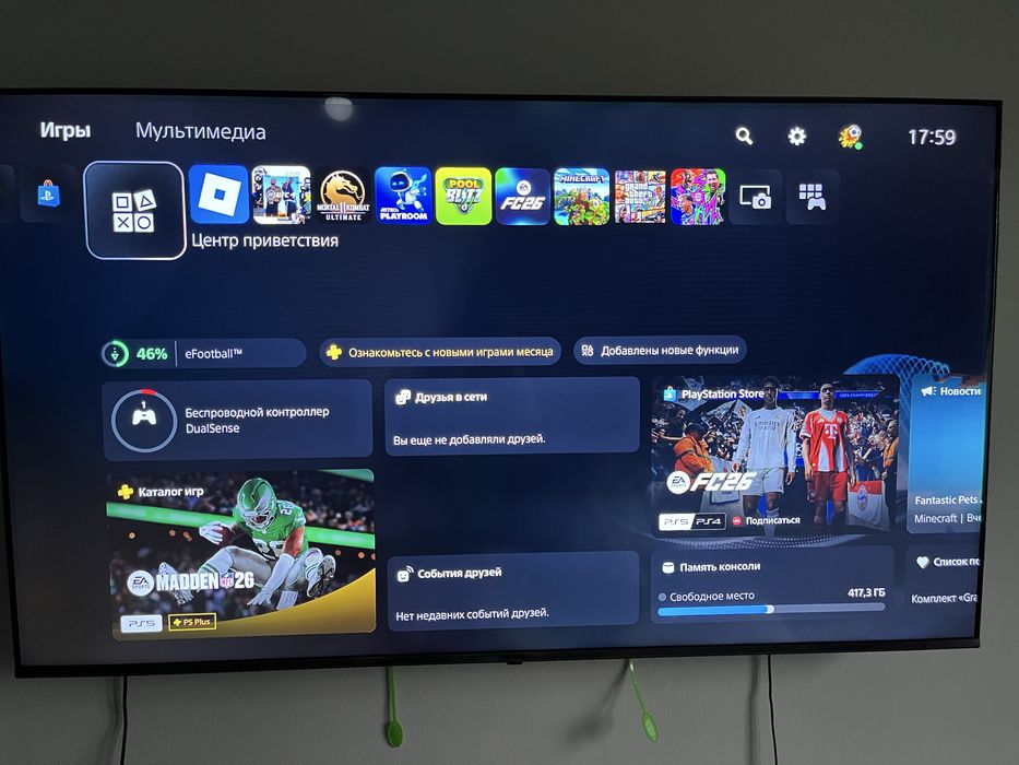 Плейстейшн 5 слим