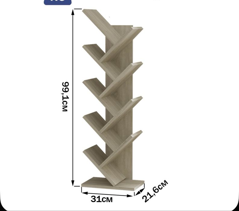 Полка для книг.