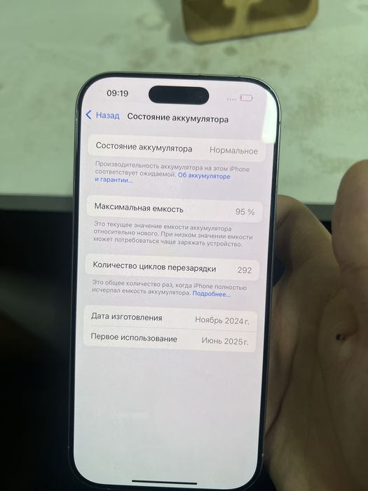 Iphone 16 pro продаю