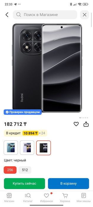 Редми ноте 14про