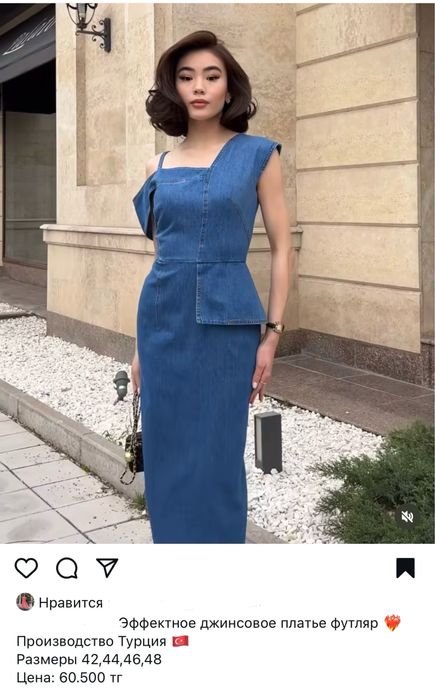 Продам шикарное платье