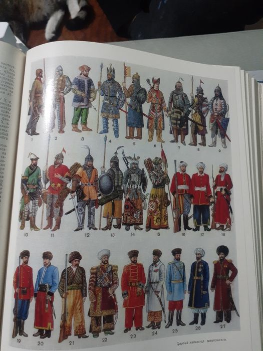 Узбек совет энциклопедия