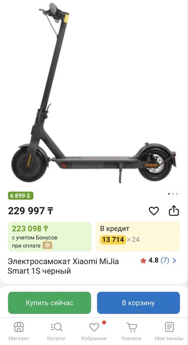 Электросамокат Xiaomi 1S