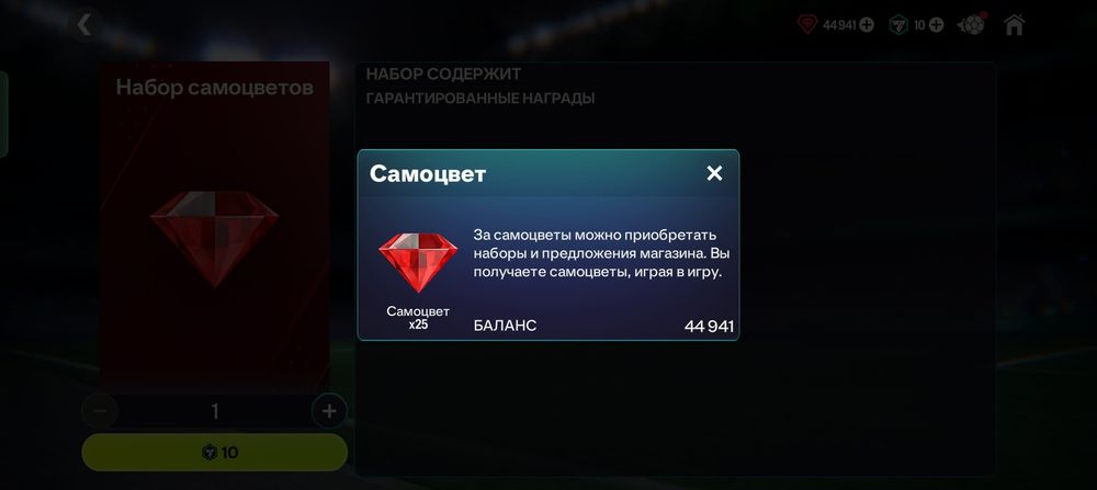 Фифа аккаунт сатылады