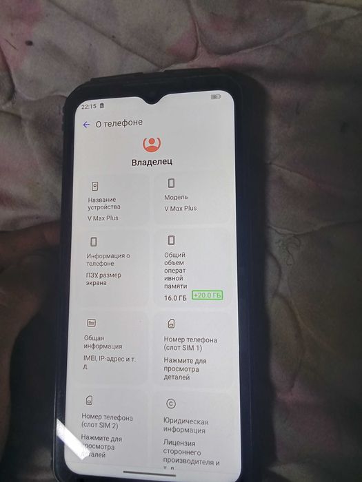 Продам смартфон-монстр Doogee v max plus или обменяю
