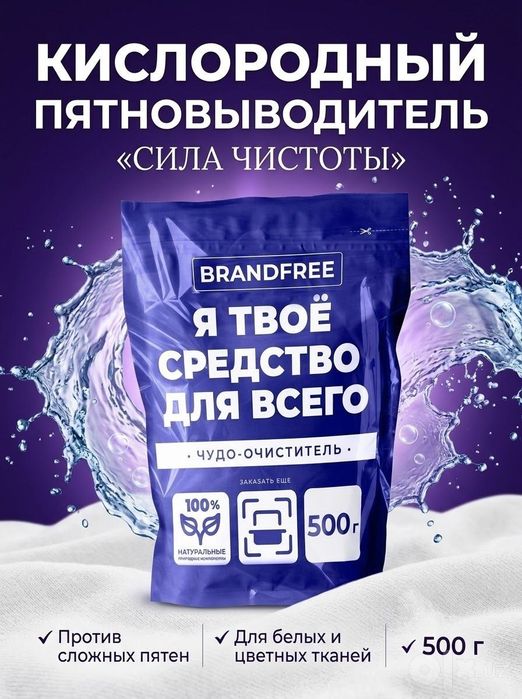 Дизайн карточек товаров для Uzum, Wildberries, Ozon