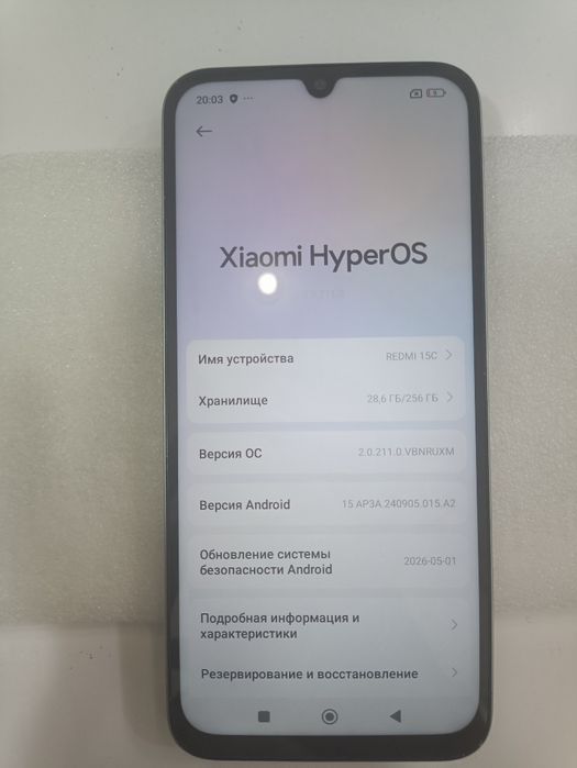 Xiaomi Redmi 15C 16GB (8+8) / 256GB