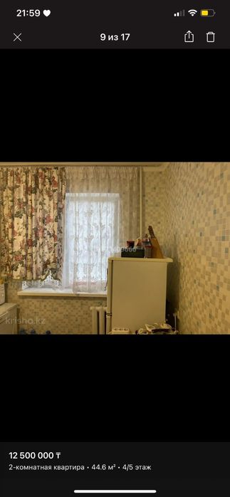 Продам 2-х комнатную квартиру.