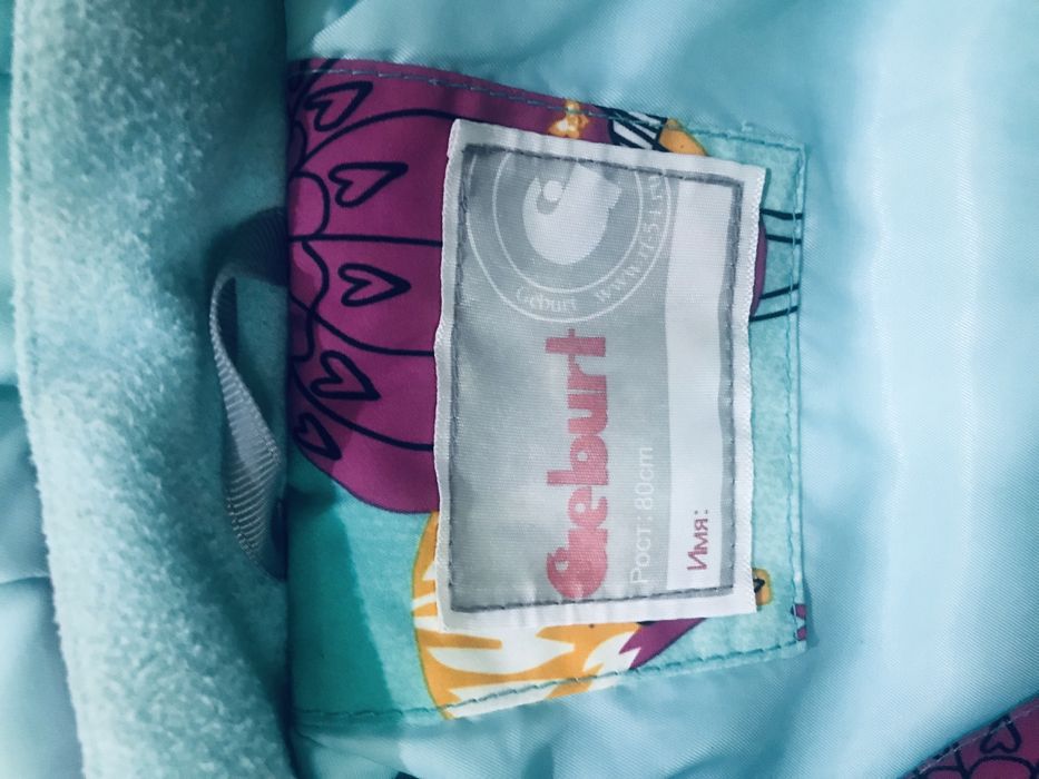 Димасезоный комбенезон рост 80