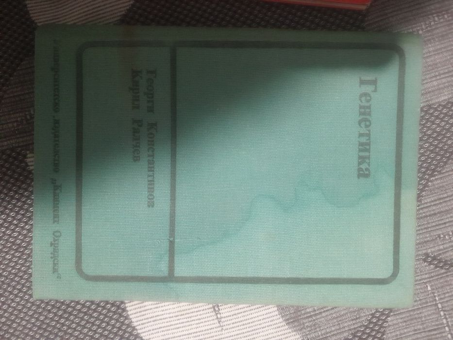 Университетска литература