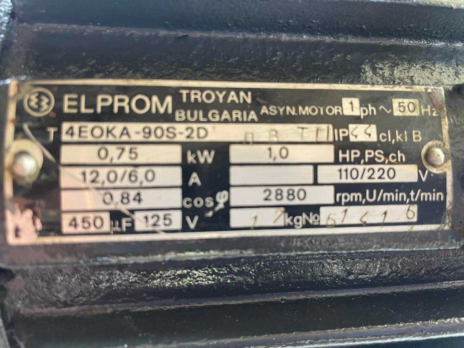 Нова  водна помпа за напояване Вида 4- 0.75 киловата