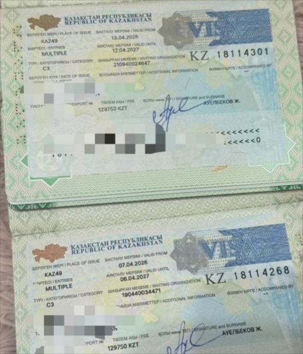 Visa В1 В2 С5 to Kazakhstan
