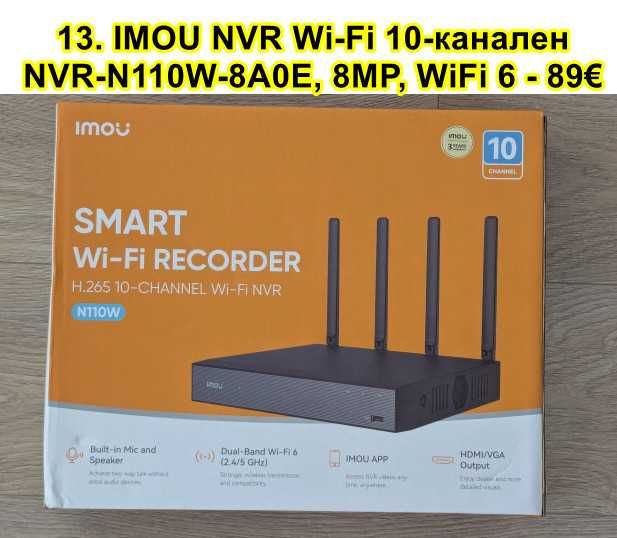12 вида НОВИ Wi-Fi IP камери IMOU Bullet 3 2C, Cruiser 2 2C Dual SC 4G, Cell PT Lite, AOV DUAL PT 4G sim и NVR-N110W-8A0E-P