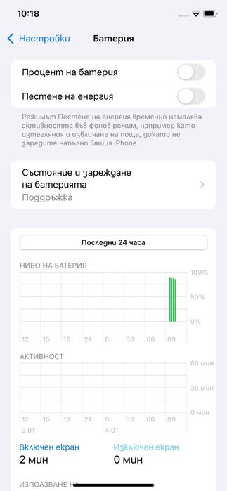 Iphone 11 -64 GB червен