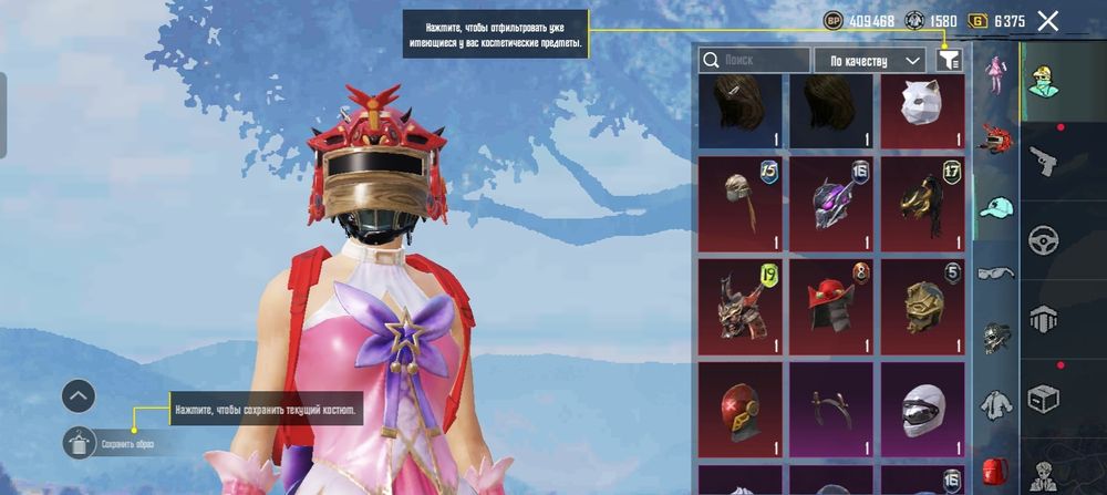 Аккаунт Mobile Legends