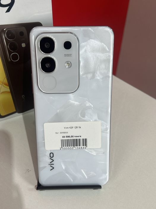 Vivo Y29/рассрочка без процента/BARI BAR SHOP/33-3353