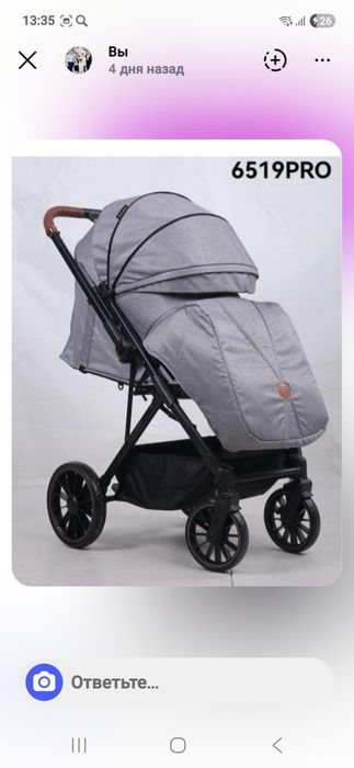 Продам коляску прогулочную