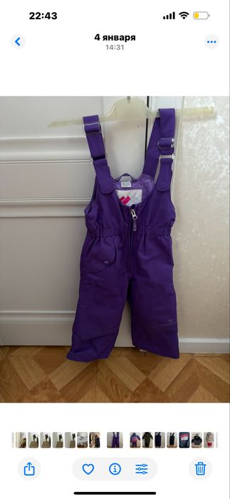 Продам кмбинезон Керри