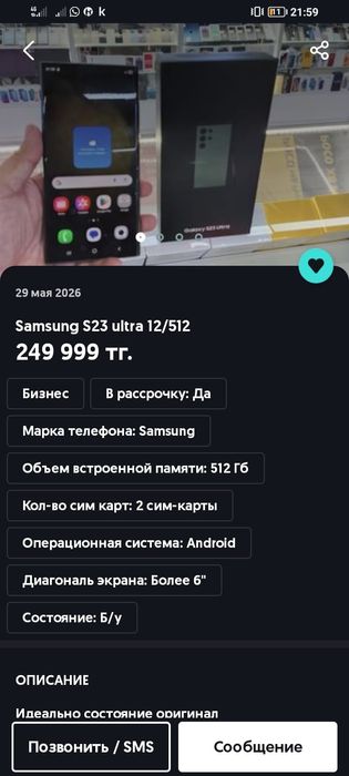 Redmi note 14 pro 12/512