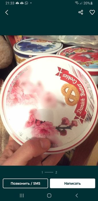 Жестяные коробки с крышками