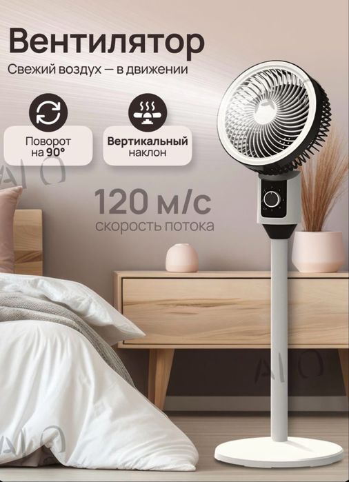 Вентилятор XHS-02