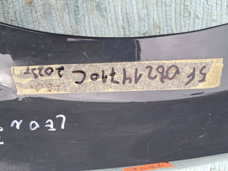 Калник Seat Leon 2021/2024г