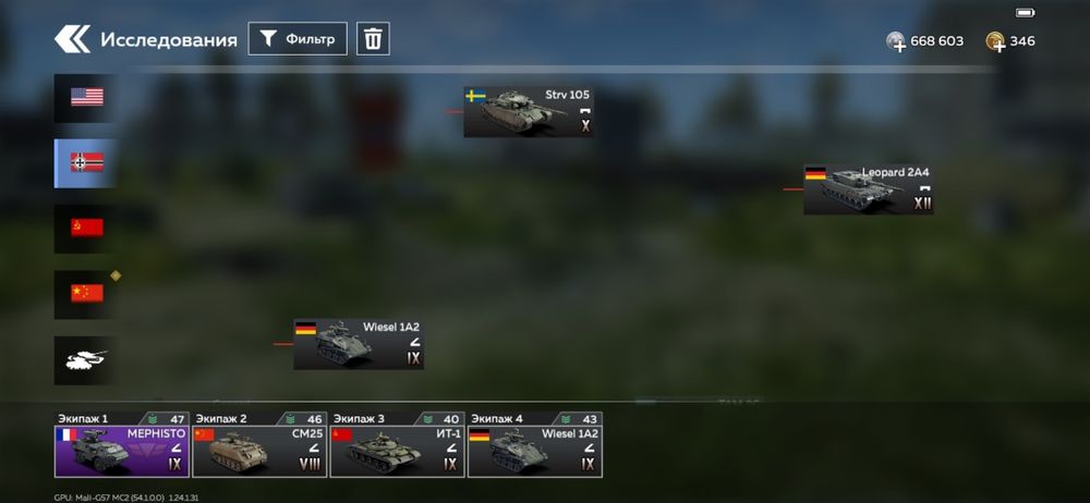 Продажа аккаунта в War Thunder Mobile