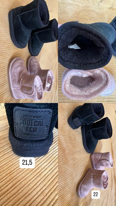 Детски маратонки