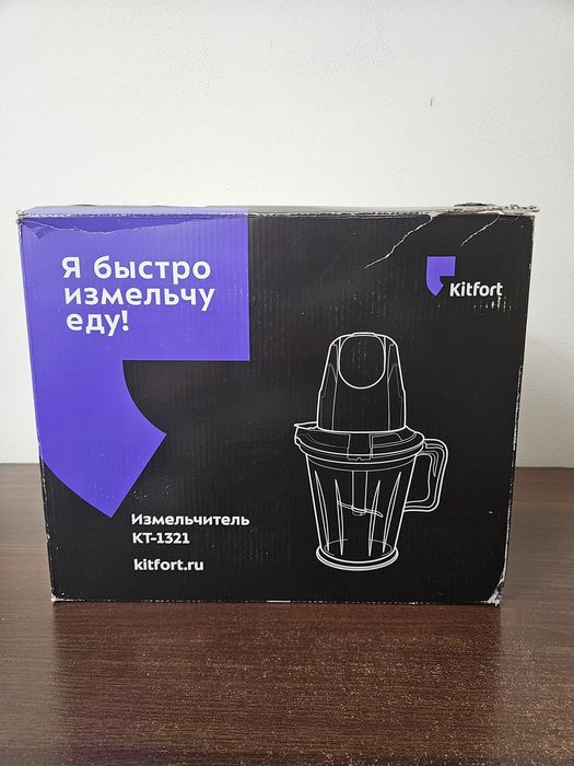 Измельчитель Kitfort.