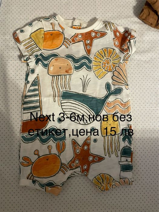 Дрешки за момче 0-3 м,нови и много запазени