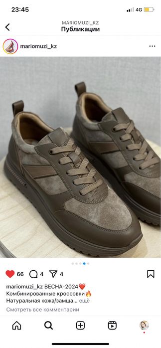 Продам обувь 37 размер