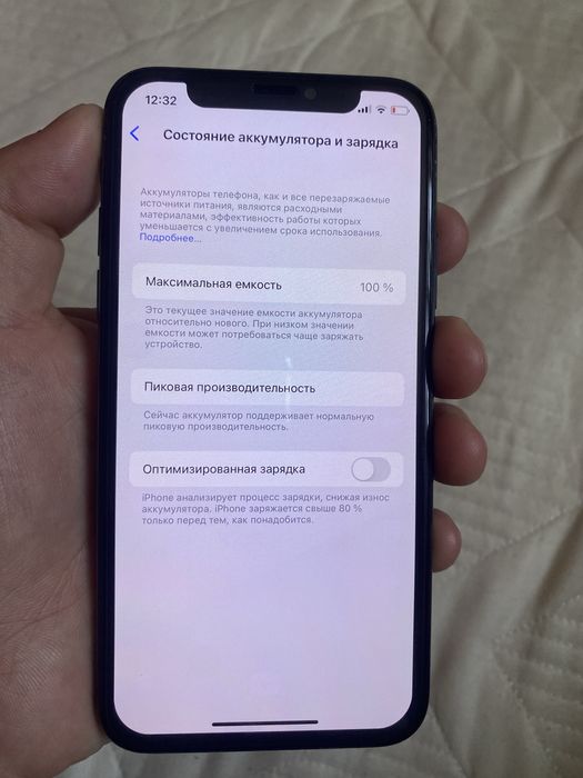 iphone x аккумлятор 100%