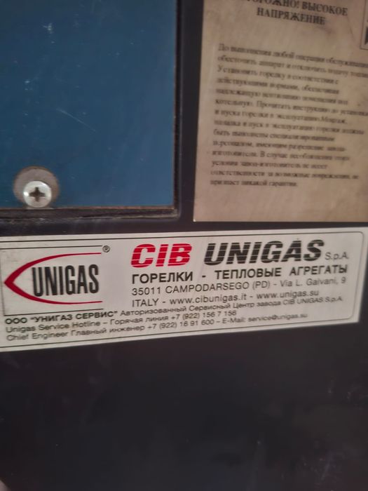 Котёл водогрейный 2000KW