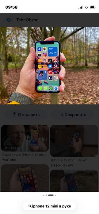 Iphone 12mini 128gb