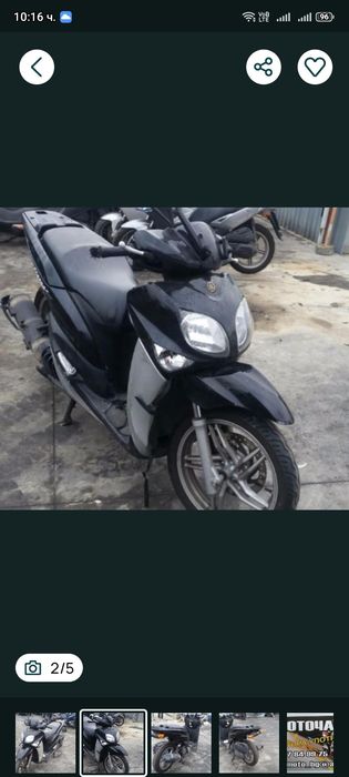 Ямаха трисити125 (yamaha tricity, Xenter 125,150)-НА ЧАСТИ