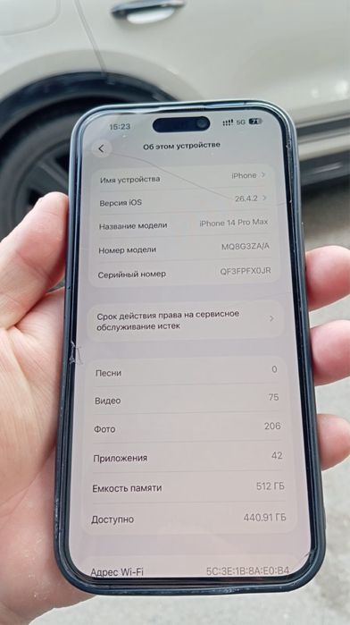 Айфон 14про макс