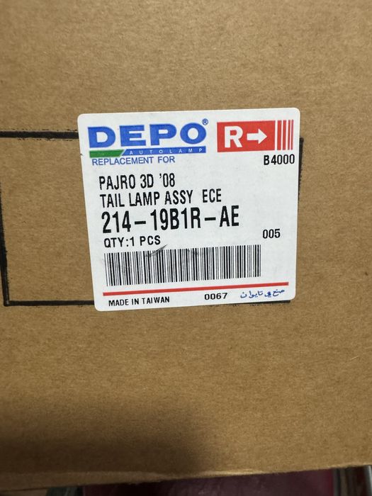 Задние стопы Паджеро 4 3х дверный